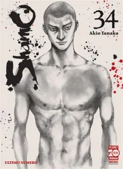 Volume cover
